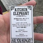 KITCHEN ELEPHANT - 