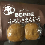 山本おたふく堂 本店 - 