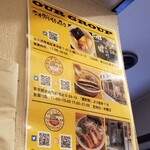 塩そば専門店 桑ばら - 