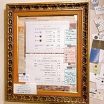 ジェラテリア アクオリーナ - 