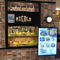 リコロ 大丸東京店 - 外観