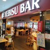 YEBISU BAR The Grill - 