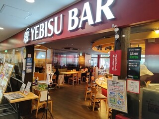 YEBISU BAR The Grill - 