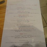 フルーツパーラーゴトー - 