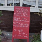 カルディーノ - 日替わりっぽいので、また訪れたいです＾＾