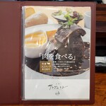 ニク サングルマン - 