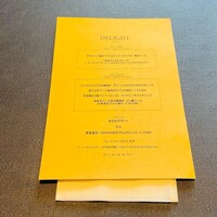 キハチ 青山本店 - 