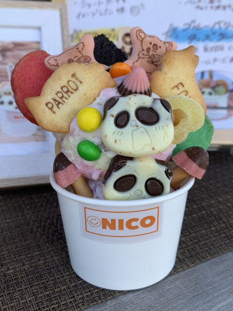 NICO （ニコ） - 讃岐津田/ジェラート・アイスクリーム | 食べログ