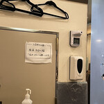 精華園 - コロナ対策もきちんとされてます