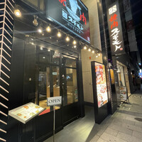 焼肉 スギモト HOUSeN - 