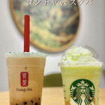 Gong cha - 