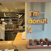 I'm donut ? 中目黒店
