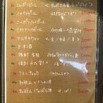 旬菜バール リカリカーレ - 