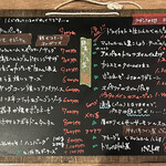 旬菜バール リカリカーレ - 