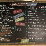 旬菜バール リカリカーレ - 