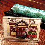 谷町 わらかし - 