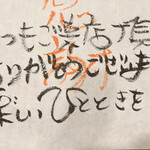 にぎりの一歩 - 