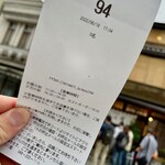 小川菊 - 整理券無事ゲット！です。