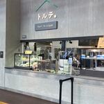 ヤマトルテ - グロッサリア脇田の中にあるタルトをはじめとしたスイーツ専門店です。  