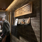 Yakitori Torifumi - 