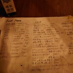 IZAKAYA RUTUBO - 