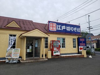 Yudetarou - 店舗外観