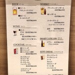 洋食バル エイル - メニュー