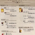 洋食バル エイル - メニュー