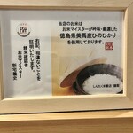 洋食バル エイル - メニュー