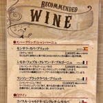 洋食バル エイル - メニュー