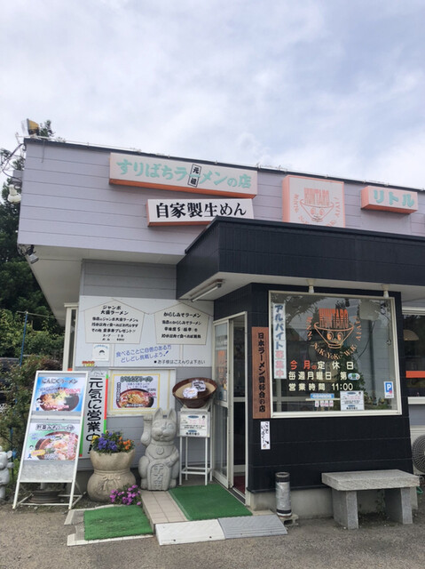 リトルくん太郎 - 庭坂（ラーメン）の写真