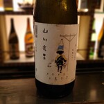 ボヘミアン ニシアザブ - 日本酒