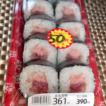 Sushiro To Go - 鉄火巻390円→340円