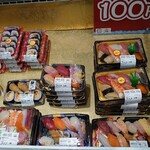 Sushiro To Go - 