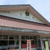 山の売店 六十里