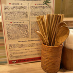 煮干しNoodles Nibo Nibo Cino - 