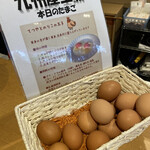 プラザホテル鳥栖 - 