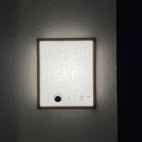 すし 良月 - 