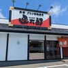 函館グルメ回転寿司 函太郎 鶴岡店