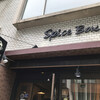 スパイスボックス