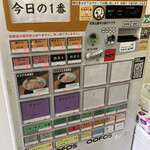 ヌードル＆スパイスカレー 今日の1番 - 