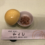 和よし - つき出し