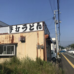 さぬきうどん - 