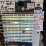 中華そば 半ざわ - 