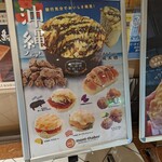 麻布十番モンタボー - 店頭