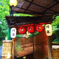 ひろ文 - 