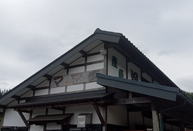 浄南ママ直 - 荒屋新町（その他）の写真