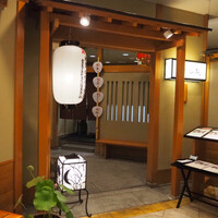 京懐石とゆば料理 松山閣 JR京都伊勢丹店 - 