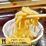 Mochibuta Shabushabu - 