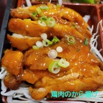 味鮮 - 